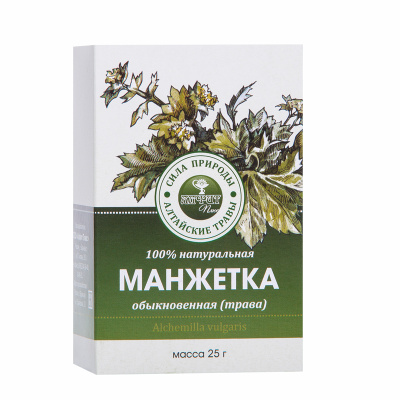 Манжетка (трава)