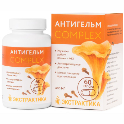 АНТИГЕЛЬМ комплекс для очищения от паразитов