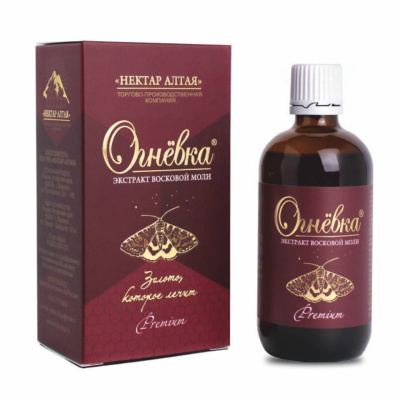 Экстракт восковой моли "Огневка" 30% PREMIUN
