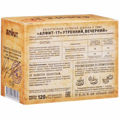 ГИПОТЕНЗИВНЫЙ Алфит-17