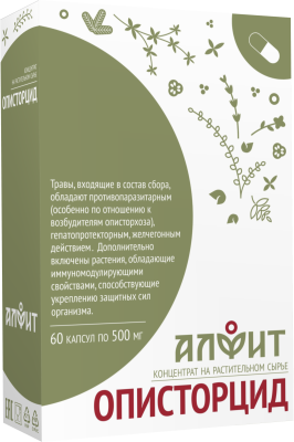ОПИСТОРЦИД противопаразитарный