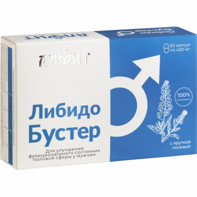 ЛИБИДОБУСТЕР для мужчин