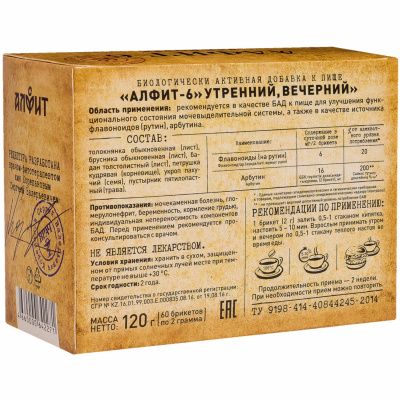 ДЛЯ ПОЧЕК Алфит-6 