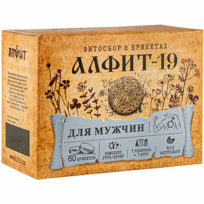 ДЛЯ МУЖЧИН Алфит-19 