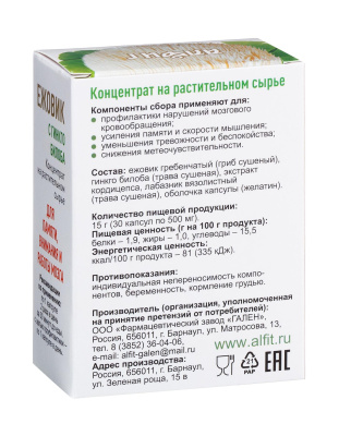 ЕЖОВИК с ГИНКГО БИЛОБА